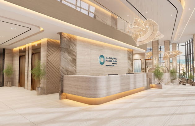 Mubadala Health Barain Main Entrance